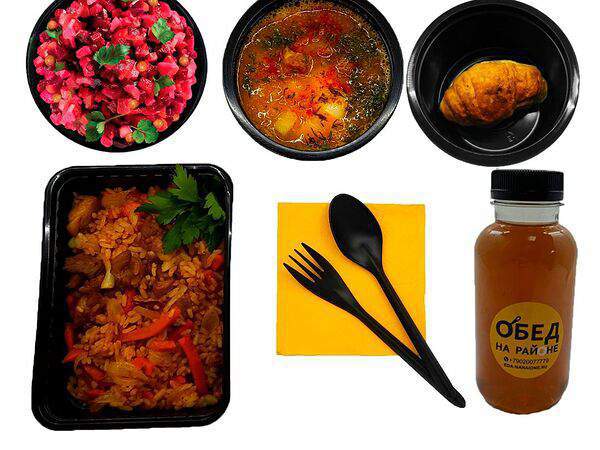 Обед на районе - Big ланч Понедельник