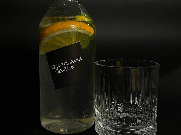 Останемся здесь - Классический лимонад