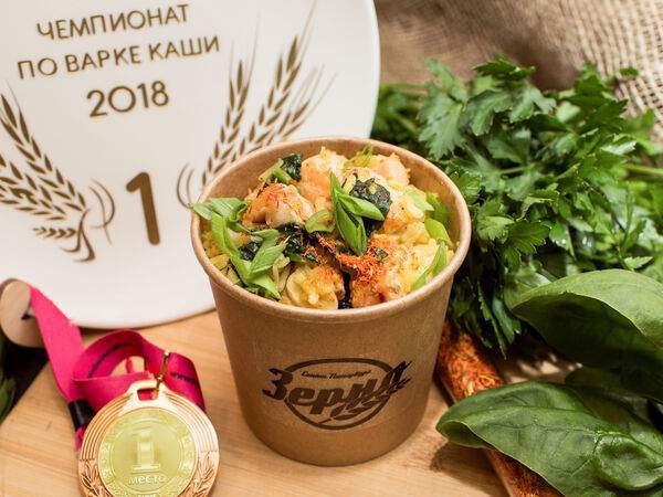 Зерно - Солнечный лосось