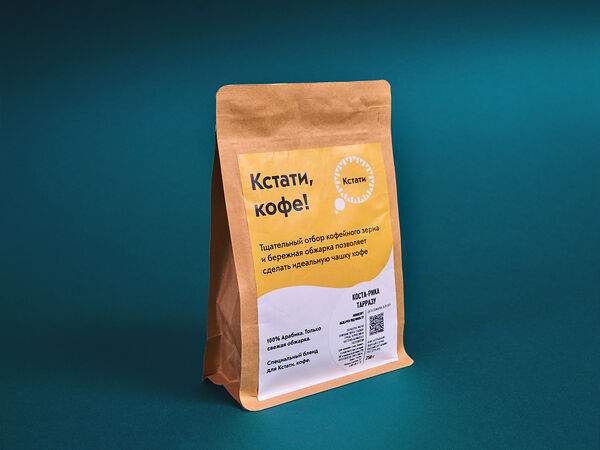 Кстати кофе - Кофе Коста-Рика Тарразу