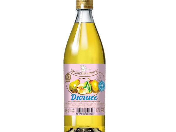 Три друга - Лимонад Нолинский