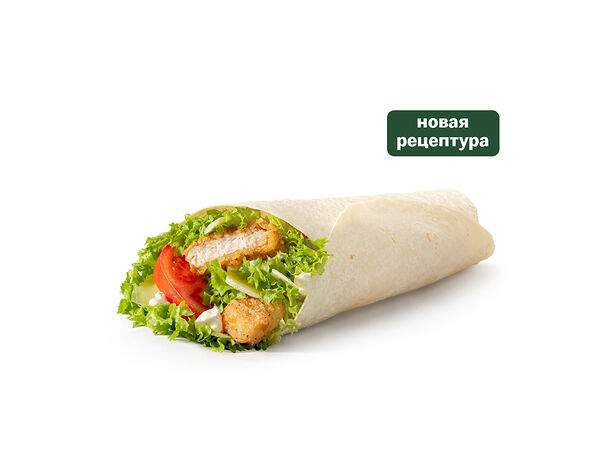 МакДональдс - Цезарь Ролл