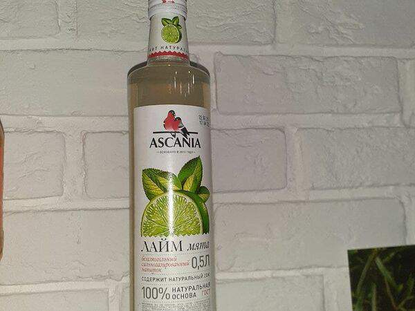 Asia City - Лайм