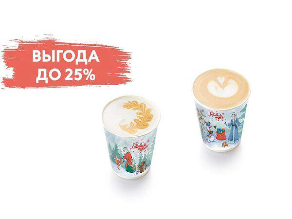 Шоколадница - Кофейная пара white