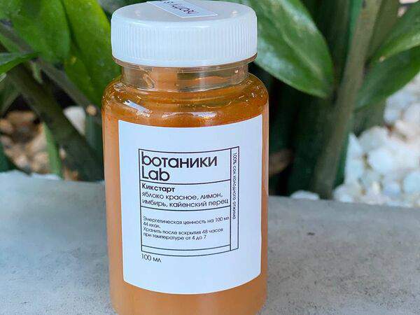 Ботаники лаб - Кикстарт
