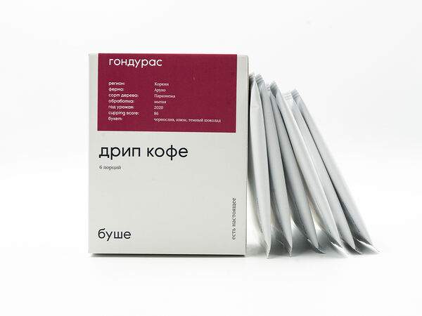 Теплого хлеба - Кофе в дрип-пакете Гондурас