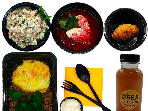 Обед на районе - Big Ланч Четверг