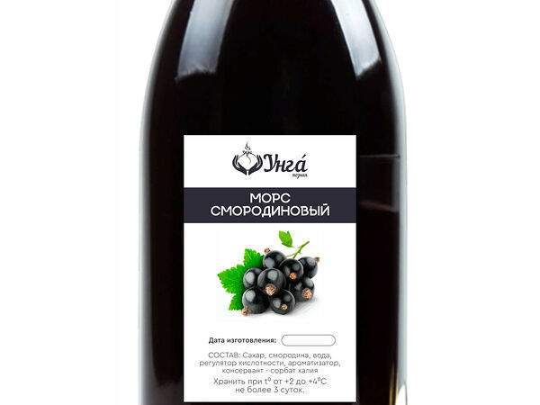 Унга - Морс смородиновый