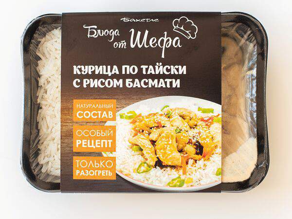 Бахетле - Курица по-тайски с басмати