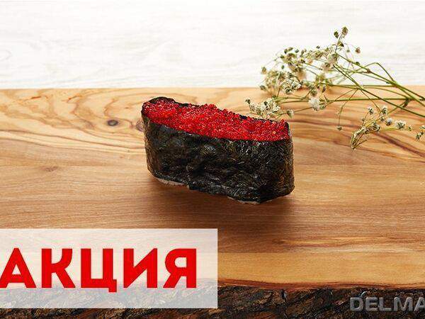 Кофейня №1 - Суши Икра тобико