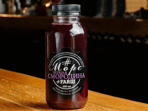 #FARШ - Морс черная смородина