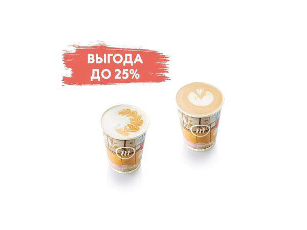 Шоколадница - Кофейная пара white