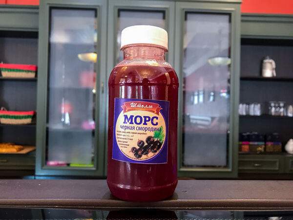 Штолле - Морс с чёрной смородиной