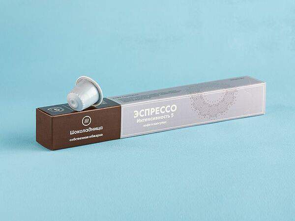 Шоколадница - Кофе в капсулах интенсивность 5