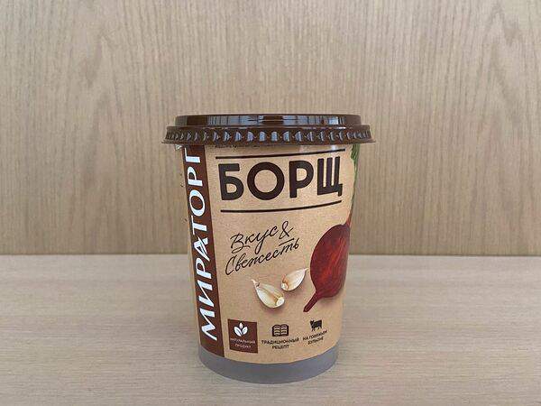 Стейк & Бургер Бургерная от Мираторг - Борщ с говядиной