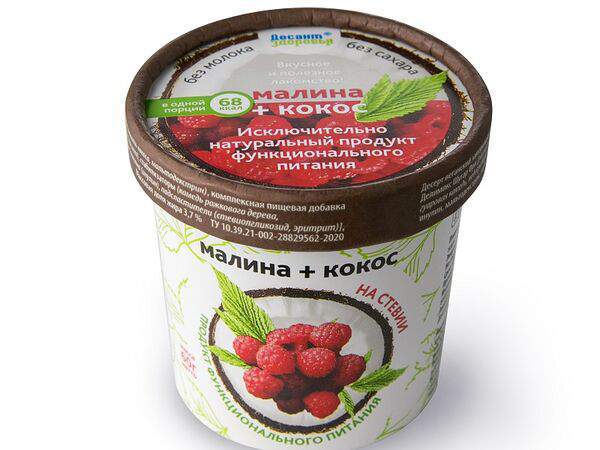 Биолавка - Малина и Кокос безлактозное на стевии