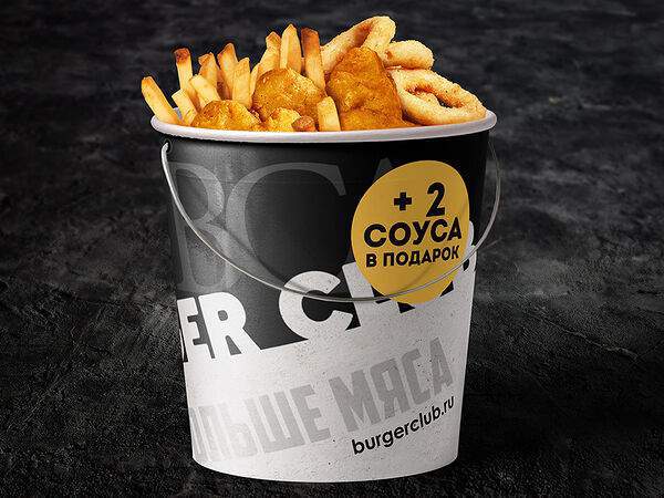 BurgerClub - Ведро закусок №2