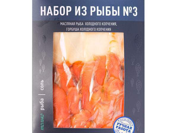 Бахетле - Набор рыбы №3