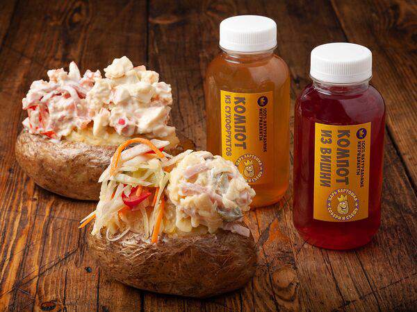 Царь Картошка - Комбо №6