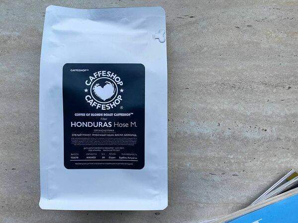 Caffeshop - Гондурас Хосе Мартинес