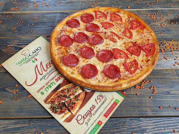 Чибо Сано - Маргарита и Пепперони