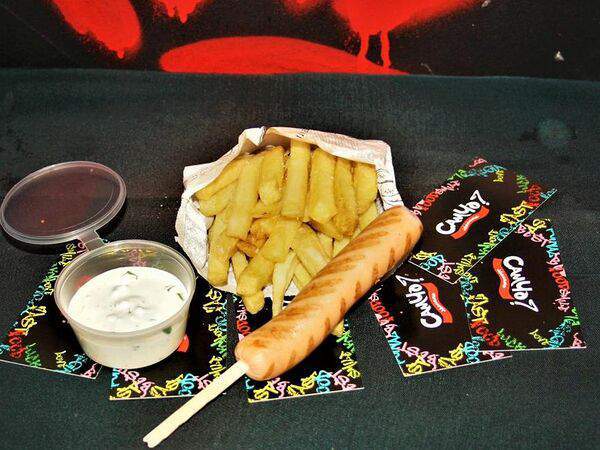 Самчо - Охотничий Перекус