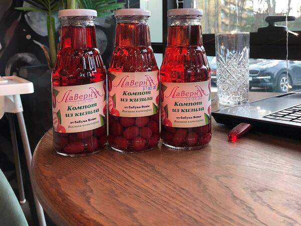 Лаверна - Компот из кизила