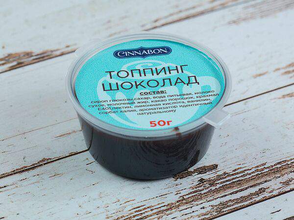 Синнабон - Топпинг Шоколад