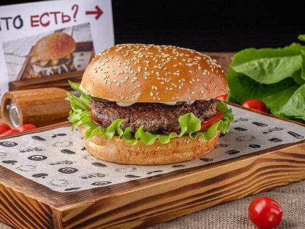 Leo shaverma and bar - Гамбургер