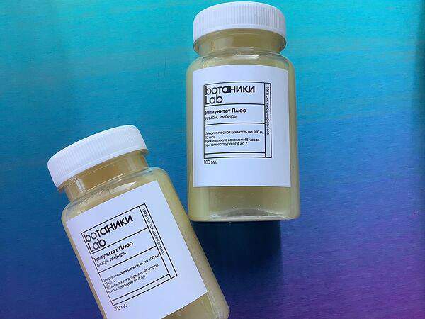 Ботаники лаб - Иммунитет плюс