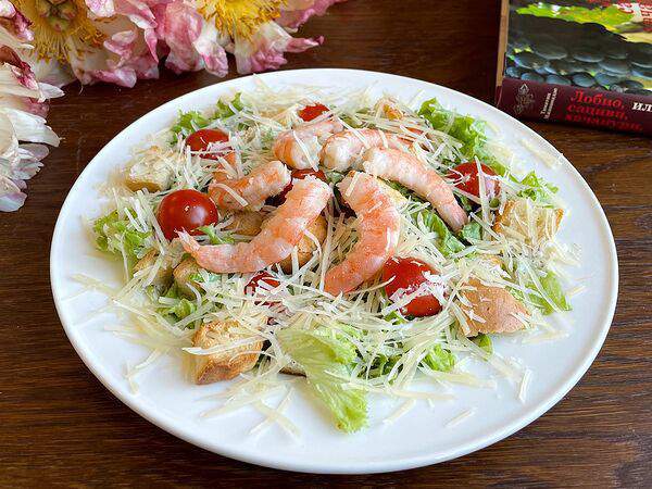 Сардиони - Цезарь с креветками