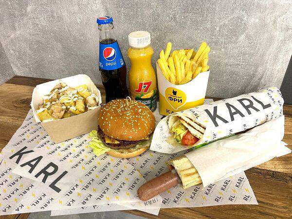 Карл - Вечеринка