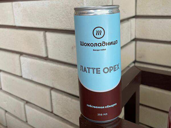 Шоколадница - Напиток молочный кофейный Латте орех