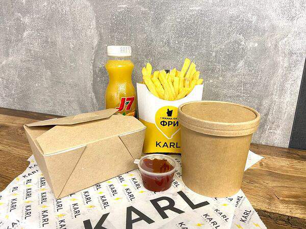 Карл - Ланч №2