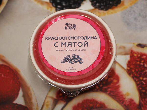 Кондитерская студия Best Cake - Смородина с мятой
