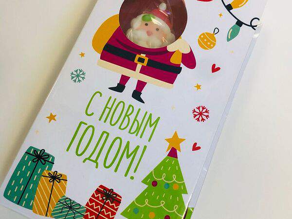 АндерСон - Новогодняя открытка с леденцом