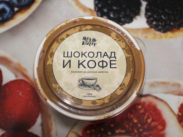 Кондитерская студия Best Cake - Шоколад и кофе