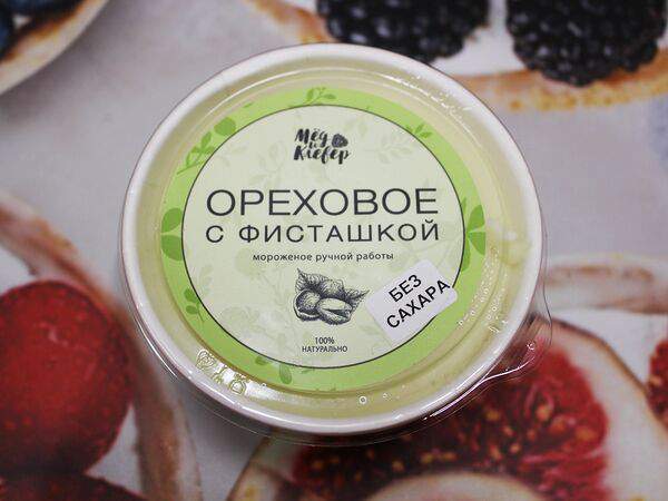 Кондитерская студия Best Cake - Ореховое с фисташкой