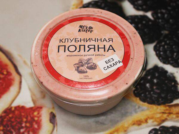 Кондитерская студия Best Cake - Клубничная поляна