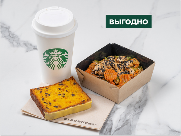 Starbucks (R) - Комбо с Капучино, собой с курицей и апельсиновым кексом