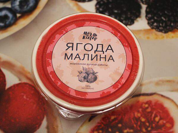 Кондитерская студия Best Cake - Ягода малина