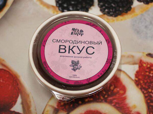 Кондитерская студия Best Cake - Смородиновый вкус