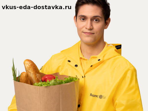 Как устроиться сборщиком заказов в Яндекс Еду
