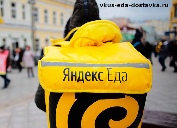 Как устроиться курьером в Яндекс Еду